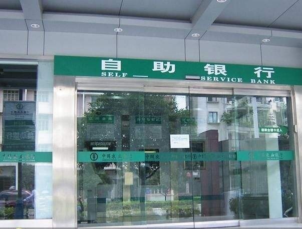 中國農(nóng)業(yè)銀行自動門案例 中國農(nóng)業(yè)銀行自動門案例