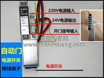 感應(yīng)器說(shuō)明書 感應(yīng)器說(shuō)明書