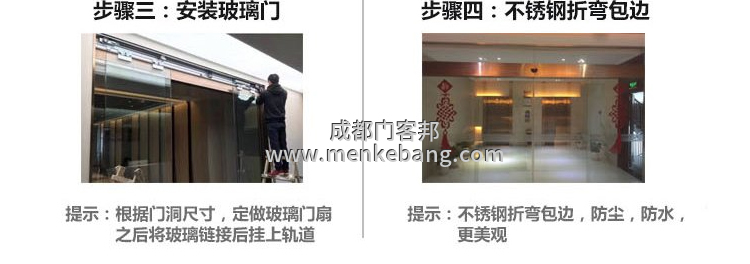 松下自動門說明書,松下自動門調節說明書,松下自動門安裝說明書,松下自動門接線說明書5