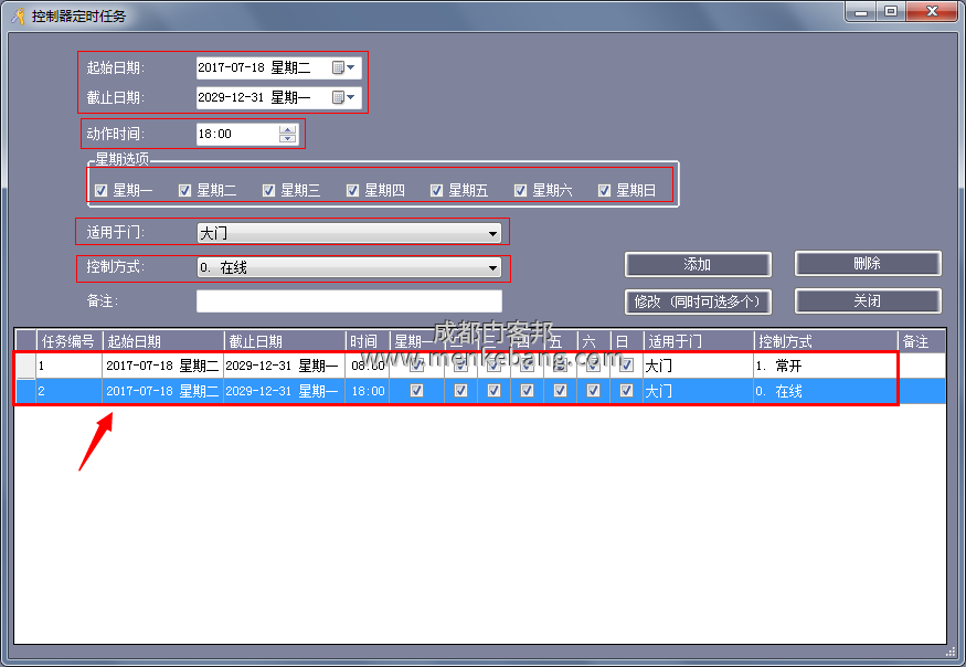 自動門加裝擴展模板上班感應下班刷卡 自動門加裝擴展模板上班感應下班刷卡