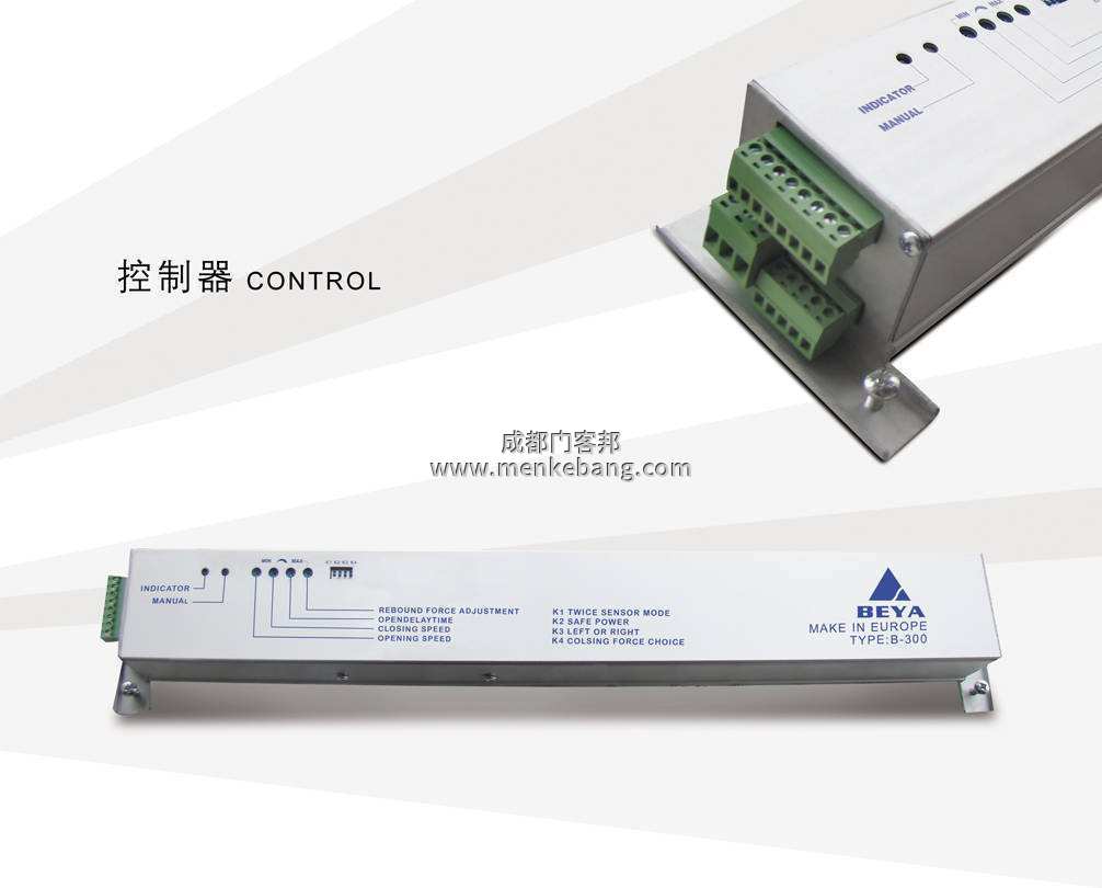 門客邦自動(dòng)門公司自動(dòng)門控制器 門客邦自動(dòng)門公司自動(dòng)門控制器