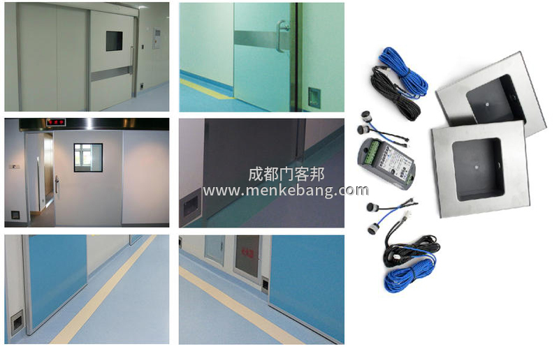 門客邦成都醫院手術室腳踏開關自動門維修