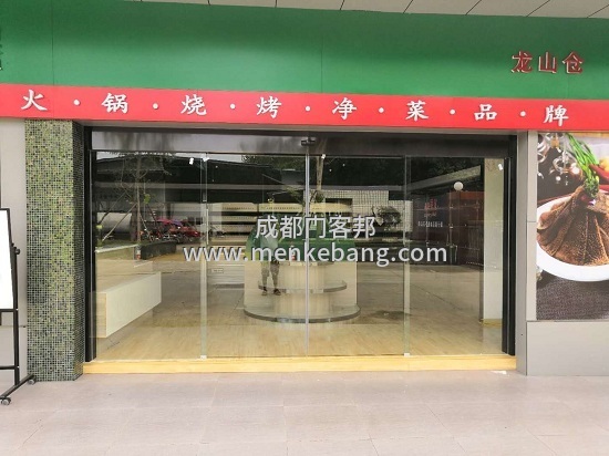 成都雙流美食展廳感應門案例