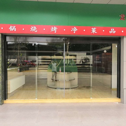 美食展廳感應門 美食展廳感應門