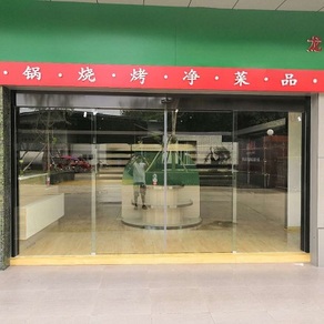 美食展廳感應(yīng)門