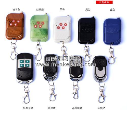 電動門遙控器4個鍵功能,電動門遙控器按鍵說明 電動門遙控器4個鍵功能,電動門遙控器按鍵說明