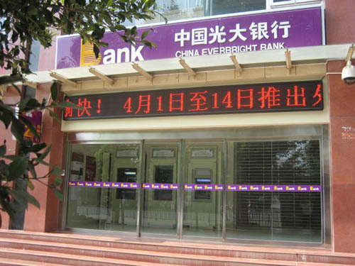 成都銀行感應(yīng)門(mén)廠(chǎng)家,成都銀行自動(dòng)門(mén)安裝