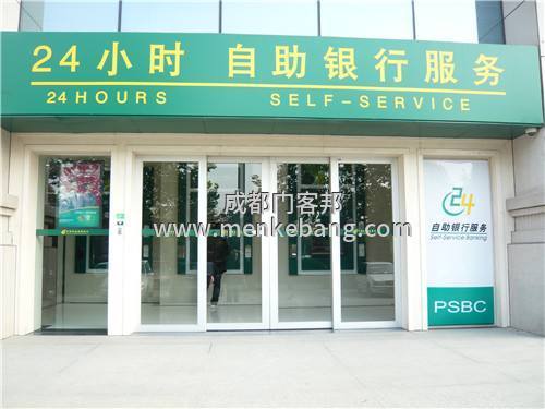 成都銀行自動(dòng)門(mén),成都銀行感應(yīng)門(mén)