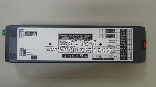 自動感應門后備電源,感應門UPS電源鋰電池,消防模式后備電源