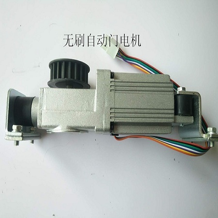 自動(dòng)門電機(jī)