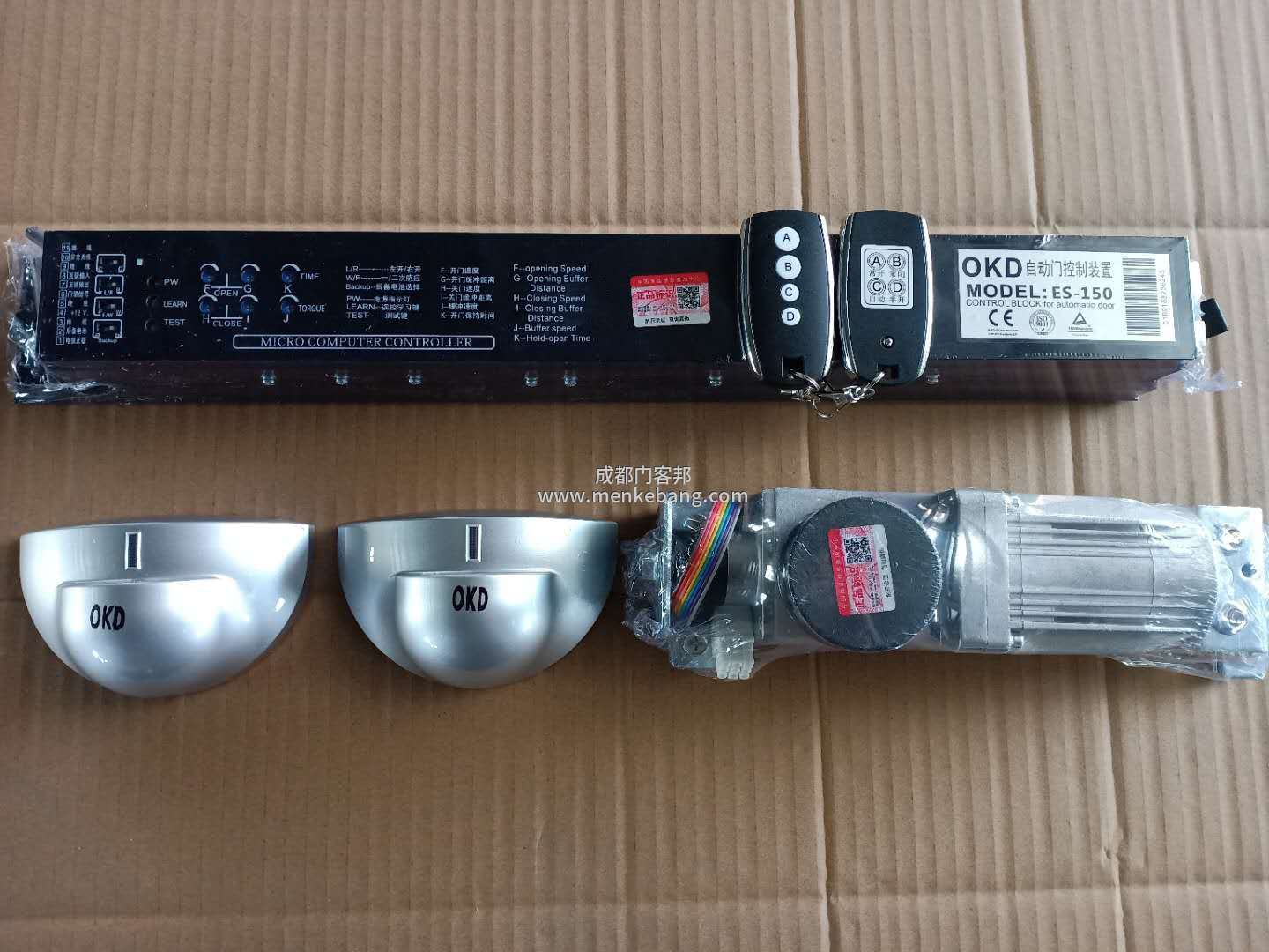 歐凱盾自動(dòng)門機(jī)組,歐凱盾感應(yīng)門 歐凱盾自動(dòng)門機(jī)組,歐凱盾感應(yīng)門